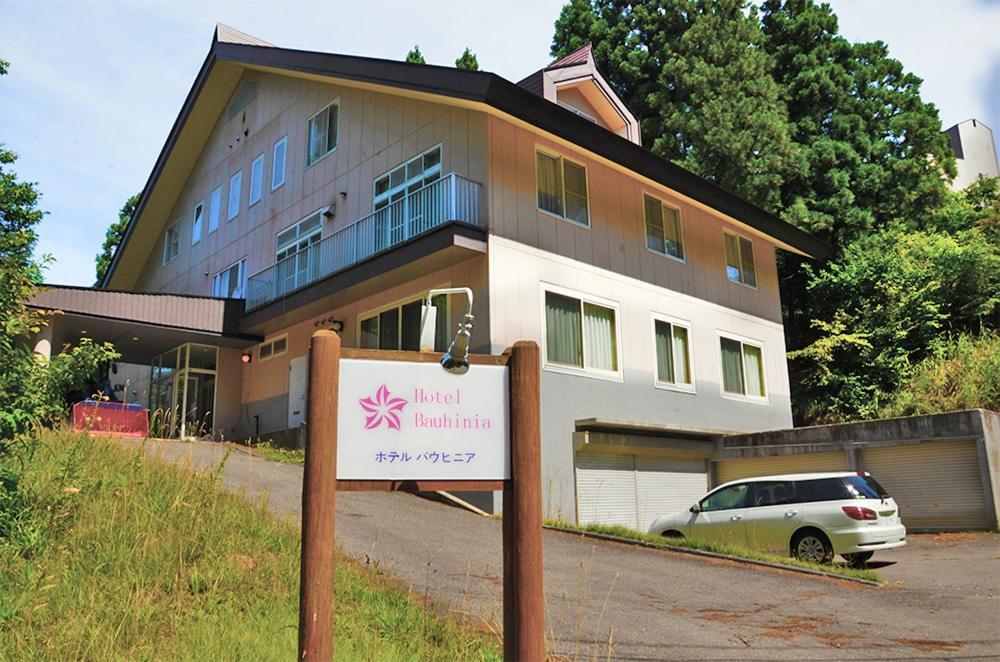 Hotel Bauhinia ホテルバウヒニア 长野 外观 照片